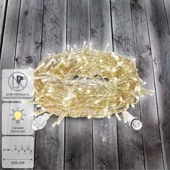 Электрогирлянда наружная Balance «Нить» 5 м 48 LED тёплый белый