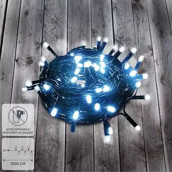 Электрогирлянда наружная «Нить» 10 м 100 LED холодный белый