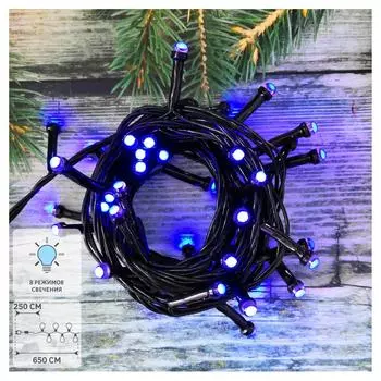 Электрогирлянда наружная «Нить» 6.5 м 50 LED синий