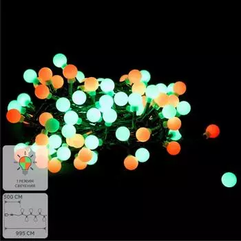 Электрогирлянда наружная нить «Шары» 4.95 м 100 LED зелёный красный