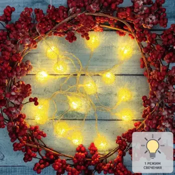 Электрогирлянда Шарики 3 м теплый белый свет