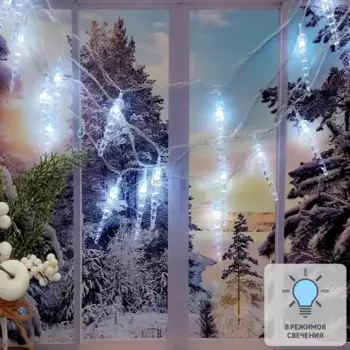 Электрогирлянда Сосульки 3 м холодный белый свет