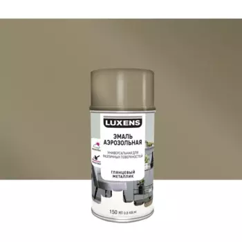 Эмаль аэрозольная декоративная Luxens глянцевая металлик цвет античное золото 210 мл