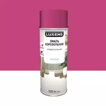 Эмаль аэрозольная декоративная Luxens матовая цвет конфетный 520 мл