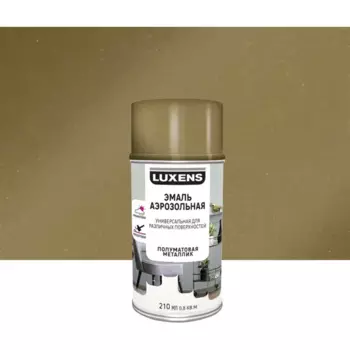Эмаль аэрозольная декоративная Luxens сатинированная металлик цвет золотой 210 мл