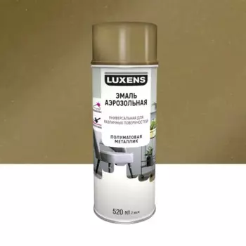 Эмаль аэрозольная декоративная Luxens сатинированная металлик цвет золотой 520 мл