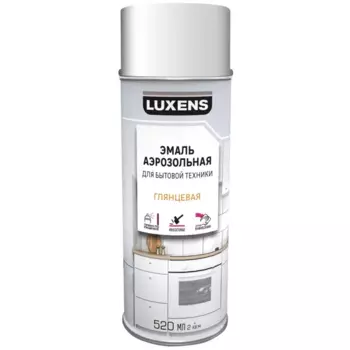 Эмаль аэрозольная для бытовой техники Luxens глянцевая цвет белый 520 мл
