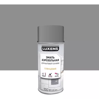 Эмаль аэрозольная для бытовой техники Luxens глянцевая цвет серебристый 210 мл