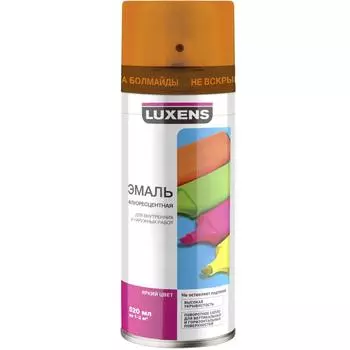 Эмаль аэрозольная флуоресцентная Luxens цвет оранжевый 520Мл
