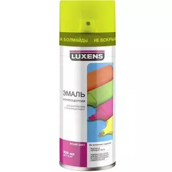 Эмаль аэрозольная флуоресцентная Luxens цвет желтый 520Мл
