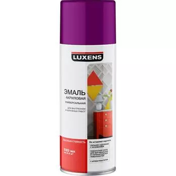Эмаль аэрозольная Luxens цвет фиолетовый 0.52 л