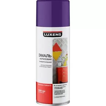 Эмаль аэрозольная Luxens цвет лавандовый 0.52 л