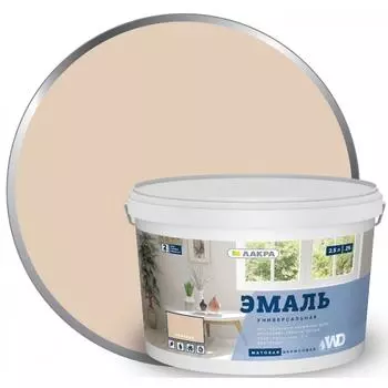 Эмаль акриловая матовая цвет бежевый 2.5 кг