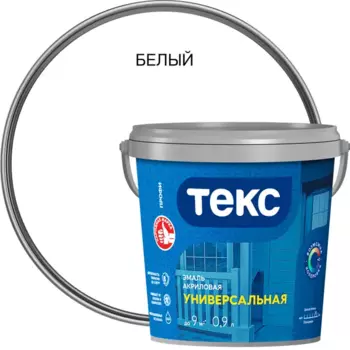 Эмаль акриловая Универсальная цвет белый глянцевый база А 0.9 л
