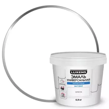 Эмаль акриловая универсальная Luxens цвет белый матовый 0.9 кг