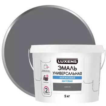 Эмаль акриловая универсальная Luxens цвет серый матовый 5 кг