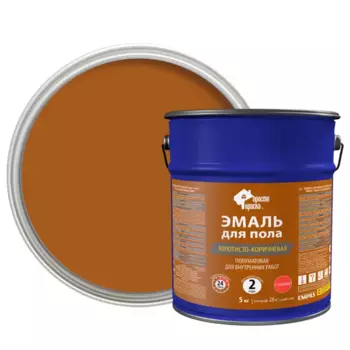 Эмаль для пола ПростоКраска цвет золотисто-коричневый 5 кг