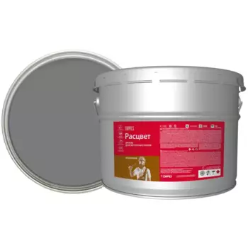 Эмаль для пола Расцвет 10 кг цвет серый