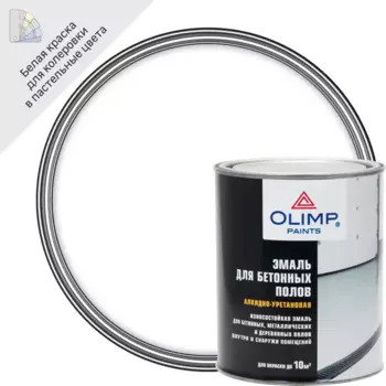 Эмаль для полов Olimp глянцевая цвет белый 0.9 л