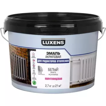 Эмаль для радиатора Luxens полуглянцевая цвет белый база A 2.7 кг