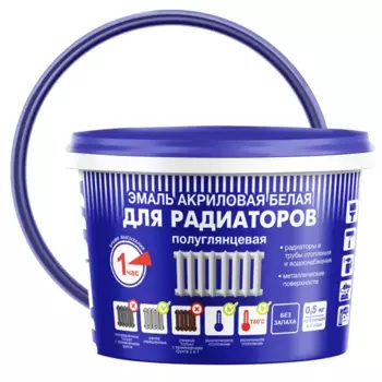 Эмаль для радиаторов Радуга Р-178 цвет белый 0.5 кг