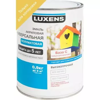 Эмаль для внутренних работ акриловая Luxens база C 0.9 кг