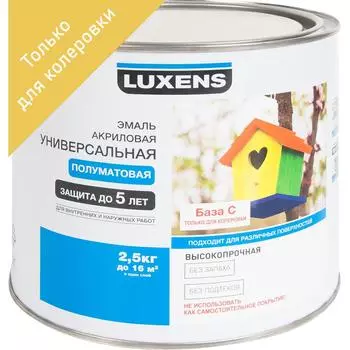 Эмаль для внутренних работ акриловая Luxens база C 2.5 кг