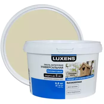 Эмаль Luxens акриловая полуматовая цвет слоновая кость 2.5 кг