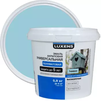 Эмаль Luxens акриловая полуматовая цвет тиффани 0.9 кг