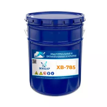 Эмаль Мицар ХВ-785 цвет красно-коричневый 20 кг