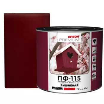 Эмаль Ореол Premium ПФ-115 глянцевая цвет вишнёвый 2.2 кг