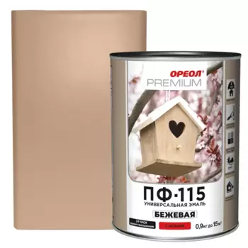 Эмаль Ореол Premium ПФ-115 глянцевая цвет бежевый 0.9 кг