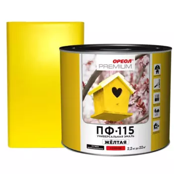 Эмаль Ореол Premium ПФ-115 глянцевая цвет жёлтый 2.2 кг