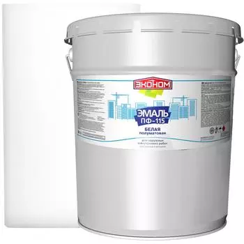 Эмаль Эконом ПФ-115 полуматовая цвет белый 20 кг