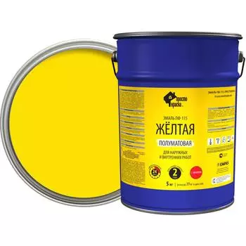 Эмаль ПФ-115 Простокраска полуматовая цвет жёлтый 5 кг