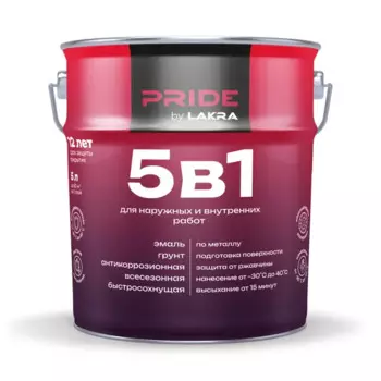 Эмаль по металлу 5 в 1 Лакра цвет оксид красный 5 л