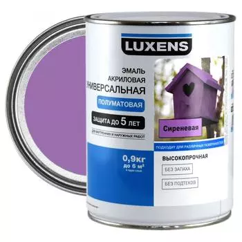 Эмаль универсальная Luxens 0.9 кг сиреневый