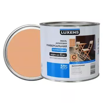 Эмаль универсальная Luxens 2.5 кг персиковый