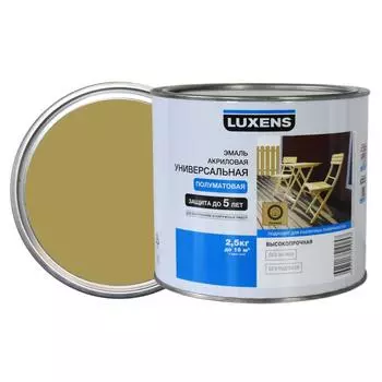 Эмаль универсальная Luxens 2.5 кг. песочный
