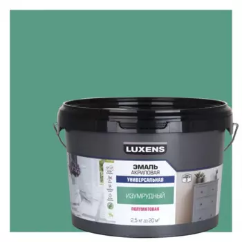 Эмаль универсальная Luxens цвет изумрудный полуматовая 2.5 кг