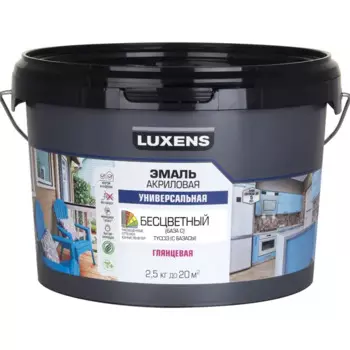 Эмаль универсальная Luxens цвет прозрачный глянцевая база С 2.5 кг