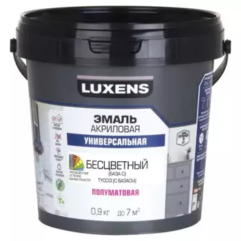 Эмаль универсальная Luxens цвет прозрачный полуматовая база С 0.9 кг