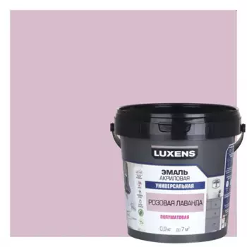 Эмаль универсальная Luxens цвет розово-лавандовый полуматовая 0.9 кг