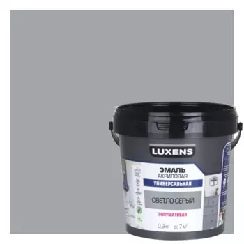 Эмаль универсальная Luxens цвет светло-серый полуматовая 0.9 кг