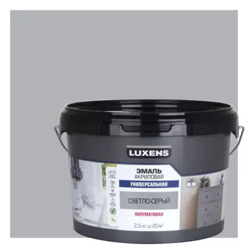 Эмаль универсальная Luxens цвет светло-серый полуматовая 2.5 кг