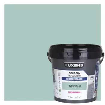 Эмаль универсальная Luxens цвет тиффани полуматовая 0.9 кг