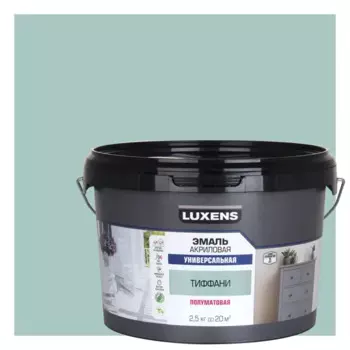 Эмаль универсальная Luxens цвет тиффани полуматовая 2.5 кг