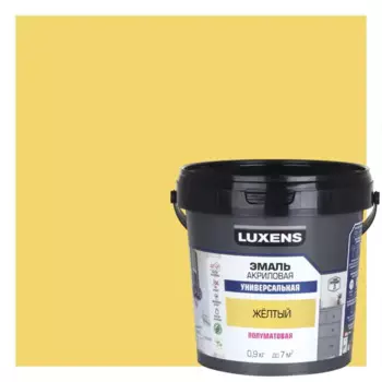 Эмаль универсальная Luxens цвет желтый полуматовая 0.9 кг