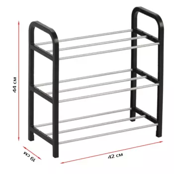 Этажерка для обуви Trinity 42x40x19 см 3 полки пластик черный