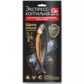 Экспресс-коптильня Grifon, с щепой, 45x28 см